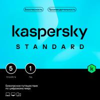    Kaspersky Standard. 5-Device 1 year Base Box (KL1041RBEFS)