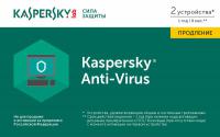    Kaspersky Anti-Virus Russian Edition. (CARD)    2   1  (KL1171ROBFR)