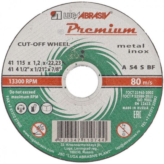   1151,022,2  + premium  73703