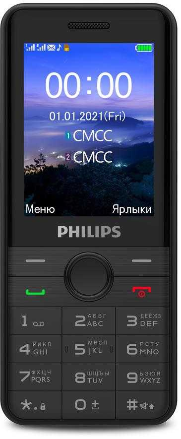 Телефон сотовый Philips Xenium E172 черный моноблок 2Sim 2.4" 240x320 0.3Mpix GSM900/1800 MP3 FM microSD max16Gb