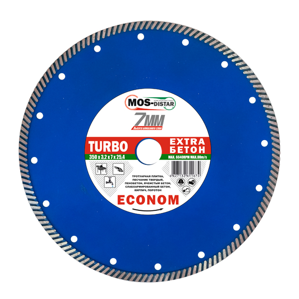   Turbo Extra Econom 1502.2722,23  , , / ./  EXTR7MD15022