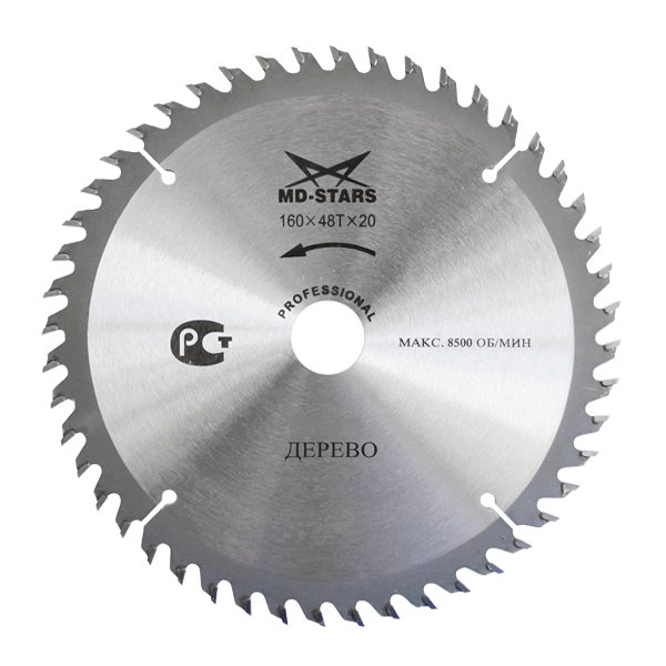    125*36*22,2  PPD1253622