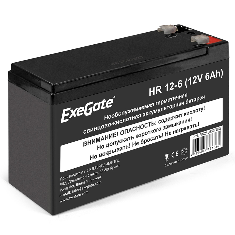 Аккумулятор UPS 12V 06Ah ExeGate HR 12-6 (12V (1224W, клеммы F2+F1-) (151x51x98mm)