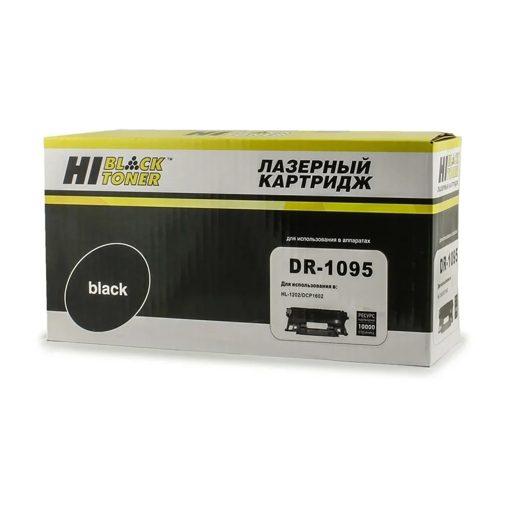 - Brother DR-1095 HL-1202/DCP1602, 10K Hi-Black (HB-DR-1095), 