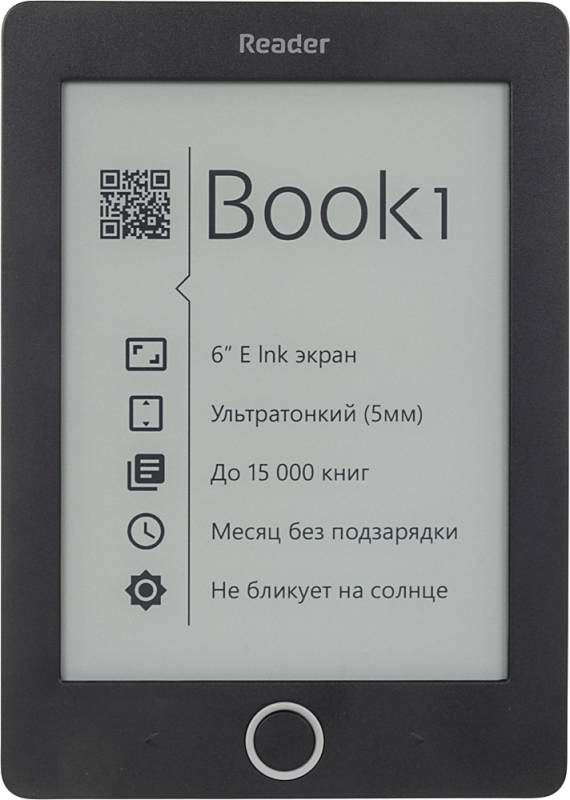 Электронная Книга Софт