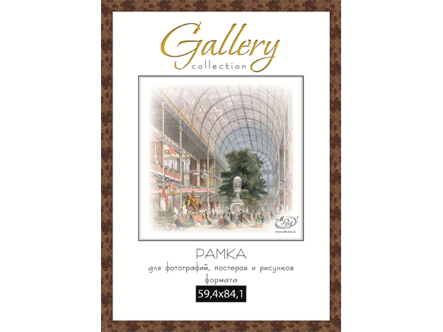  651146-A1 MPA-Gallery 59,484.1 (12)