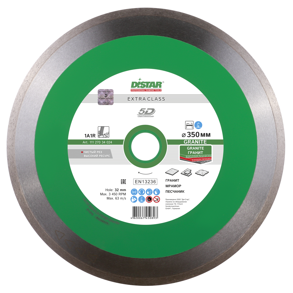   1A1R Granite Econom 2001.4725,4  , ,  GR7MD20025