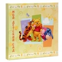 /   / kindergaden FB (11239)