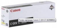 Тонер Canon 4080i C-EXV 17 TONER Y (0259B002)