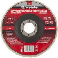   125722,2  , ,   Matrix 75942