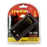 Зарядное устройство универсальное ТРОФИ TR-920 компактное  ( AA/AAA ) для 1или 2 батареек